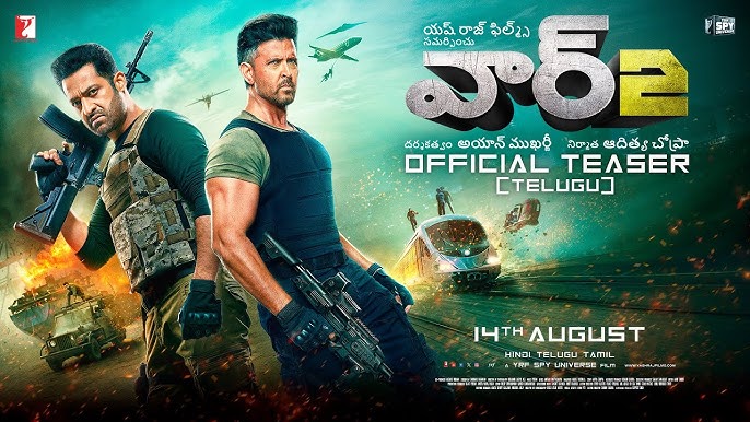 War 2 Movie: వార్ 2 సినిమా టీజర్ చూశారా