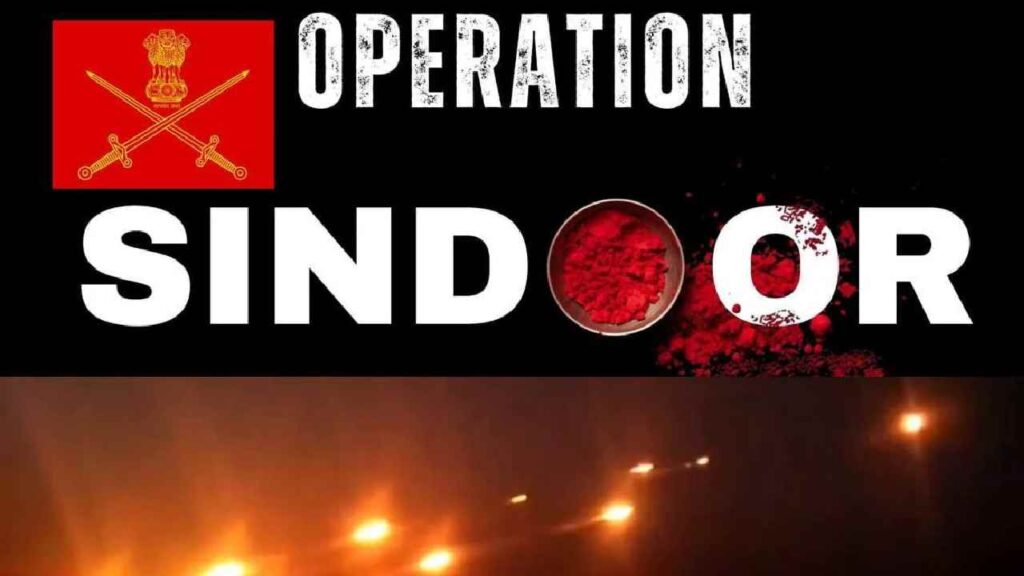 Operation Sindoor: ‘ఆపరేషన్ సిందూర్’పై ఆర్మీ మీడియా సమావేశం