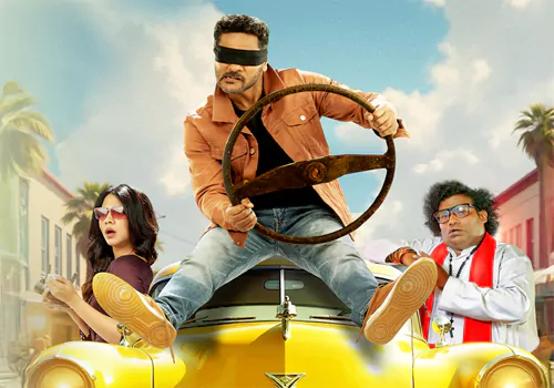 Jolly O Gymkhana: 'జాలీ ఓ జింఖానా' (ఆహా) సినిమా రివ్యూ!