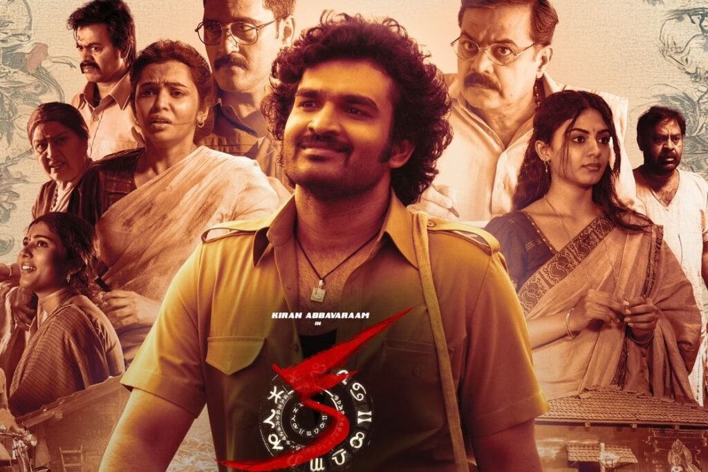 KA movie: ఉత్తమ చిత్రంగా ఎంపికైన ‘క’