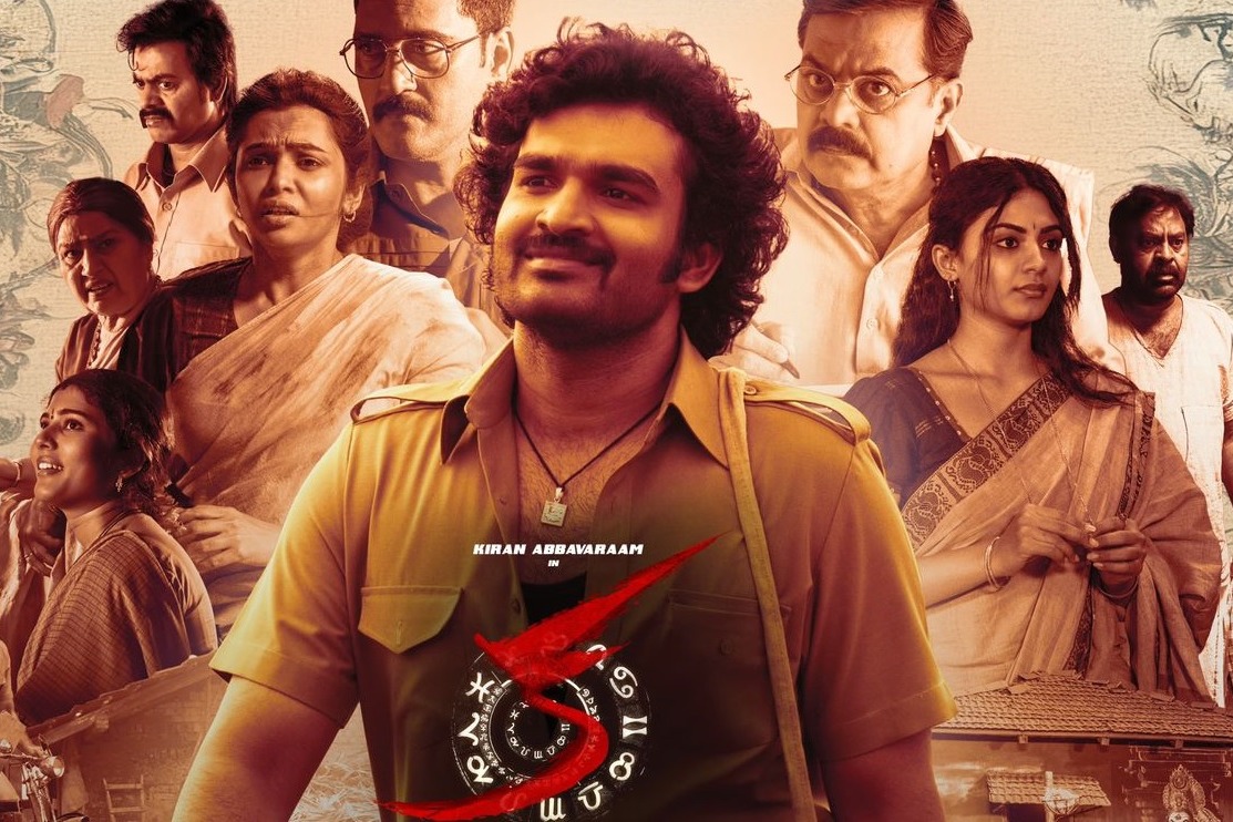 ఉత్తమ చిత్రంగా ఎంపికైన ‘క’