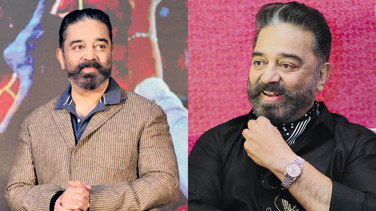 ‘థగ్ లైఫ్’ వేడుకలో కమల్ హసన్ ఆసక్తికర వ్యాఖ్యలు