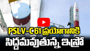 భారత రక్షణ రంగం కోసం మరో ప్రయోగానికి ISRO రెడీ