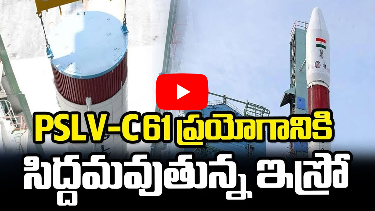 భారత రక్షణ రంగం కోసం మరో ప్రయోగానికి ISRO రెడీ