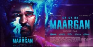 ‘మార్గన్’ మూవీ ట్రైలర్ చూసారా?