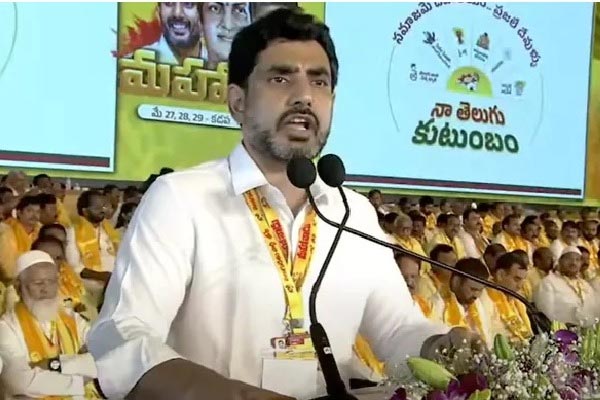 Nara Lokesh : అర్థమైందా రాజా..అంటూ లోకేష్ పవర్ ఫుల్ స్పీచ్
