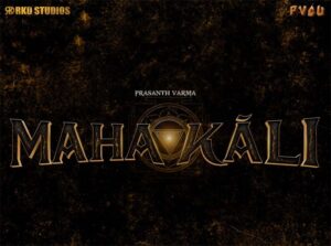 ప్రశాంత్ వర్మ ‘మహాకాళి’ షూటింగ్ మొదలు!