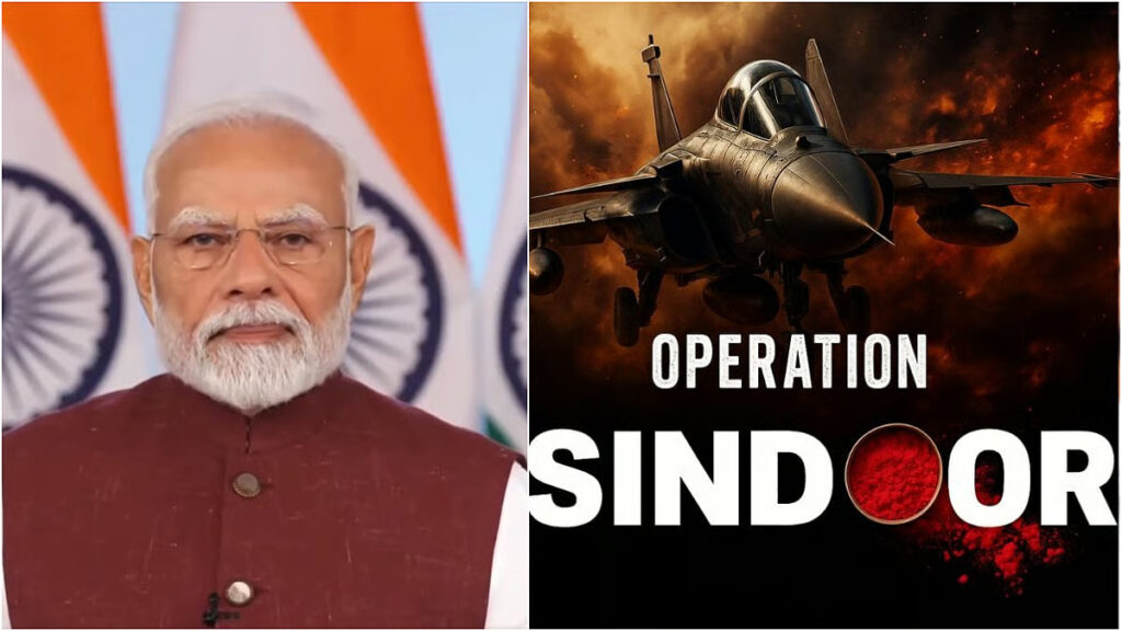 Operation sindoor: భారత్‌కు ఆపరేషన్‌ సిందూర్‌తో వేల కోట్ల లాభం! ఎలాగంటే..?
