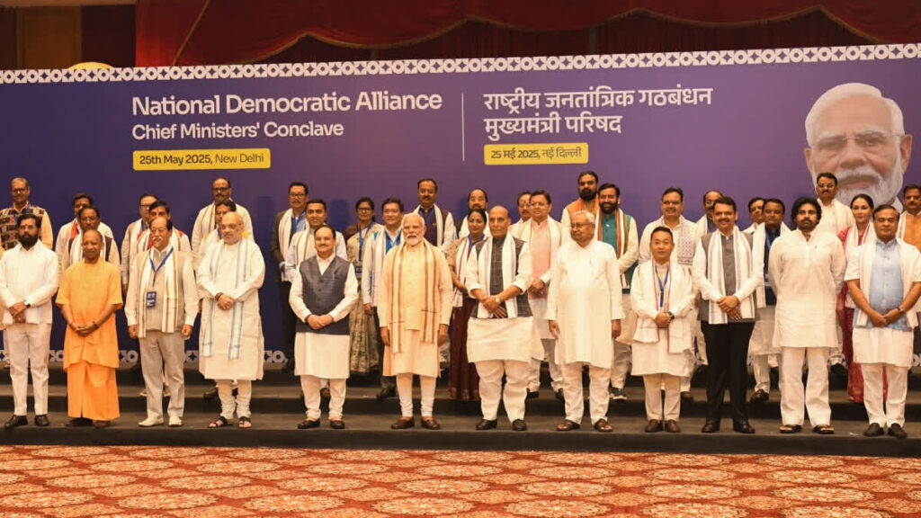 Modi: ఎన్డీఏ ముఖ్యమంత్రులతో ప్రధాని భేటి!