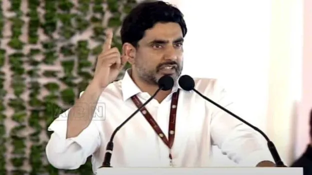 Lokesh: జగన్‌కు సవాలు విసిరిన నారా లోకేష్