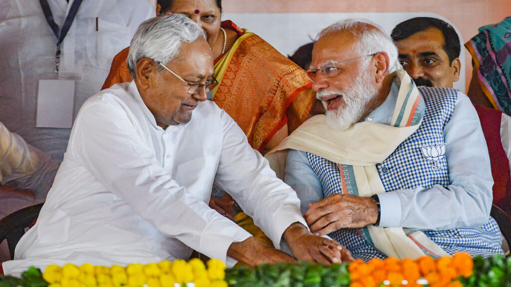 Bihar CM: మోదీ పేరును మర్చిపోయిన నితీష్ కుమార్