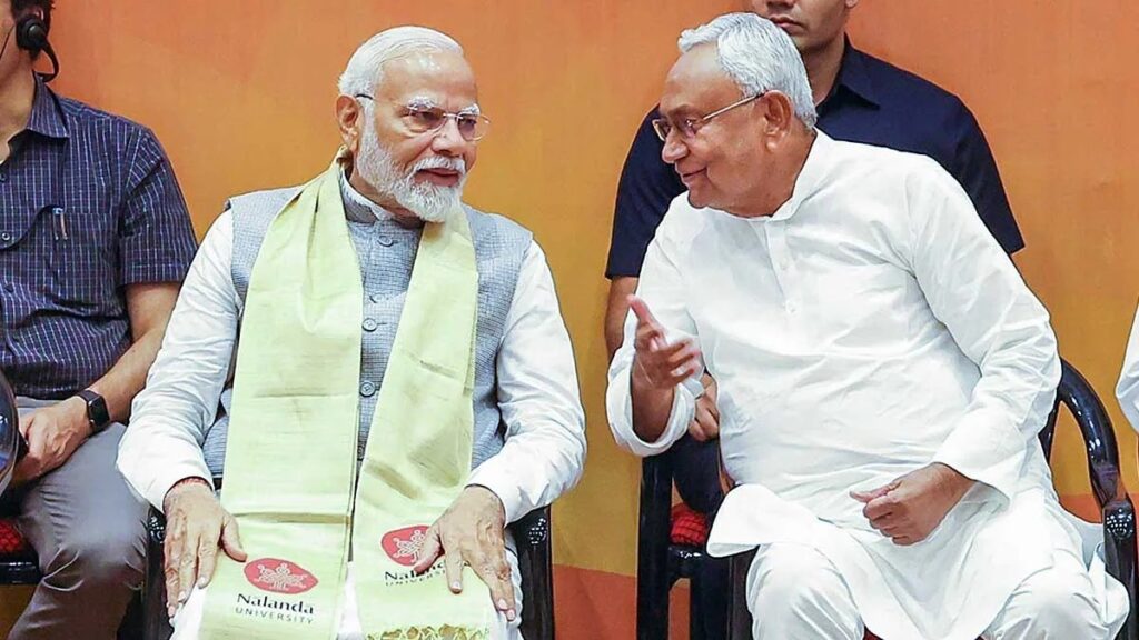 Bihar CM: మోదీ పేరును మర్చిపోయిన నితీష్ కుమార్
