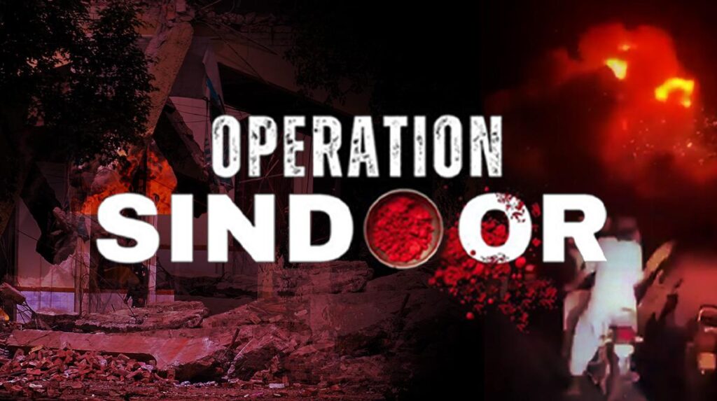 Operation Sindhur: ‘ఆపరేషన్ సిందూర్’ పై అంతర్జాతీయ మీడియా స్పందన