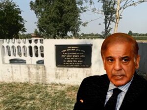 అమృత్​సర్​లోని గ్రామంలో ప్రధాని షెహబాజ్ పూర్వీకుల మూలాలు