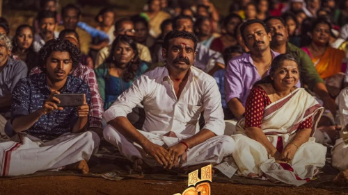 OTT movie: ఓటీటీ తెరపైకి మలయాళ ప్రేమ సస్పెన్స్ సినిమా