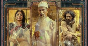 ‘పెండ్యులం’ (ఈటీవీ విన్) మూవీ రివ్యూ