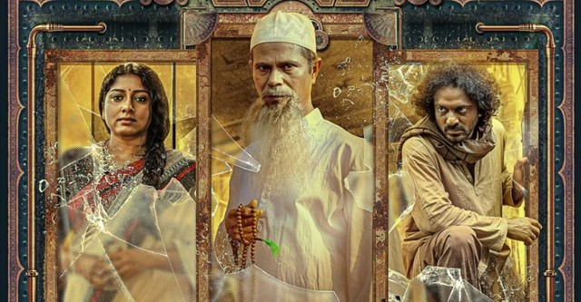 Pendulum Movie: ‘పెండ్యులం’ (ఈటీవీ విన్) మూవీ రివ్యూ