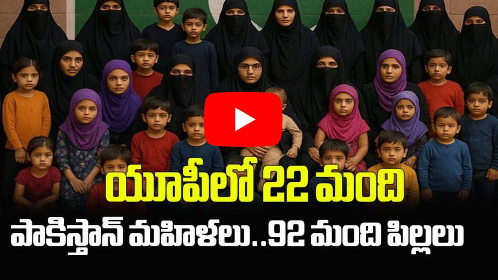 పాకిస్తానీ కుటుంబం