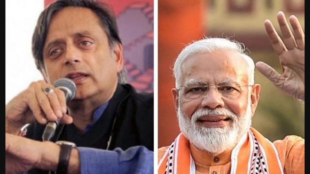 Narendra Modi: శశిథరూర్ – నరేంద్రమోదీల మధ్య ఆసక్తికర వ్యాఖ్యలు