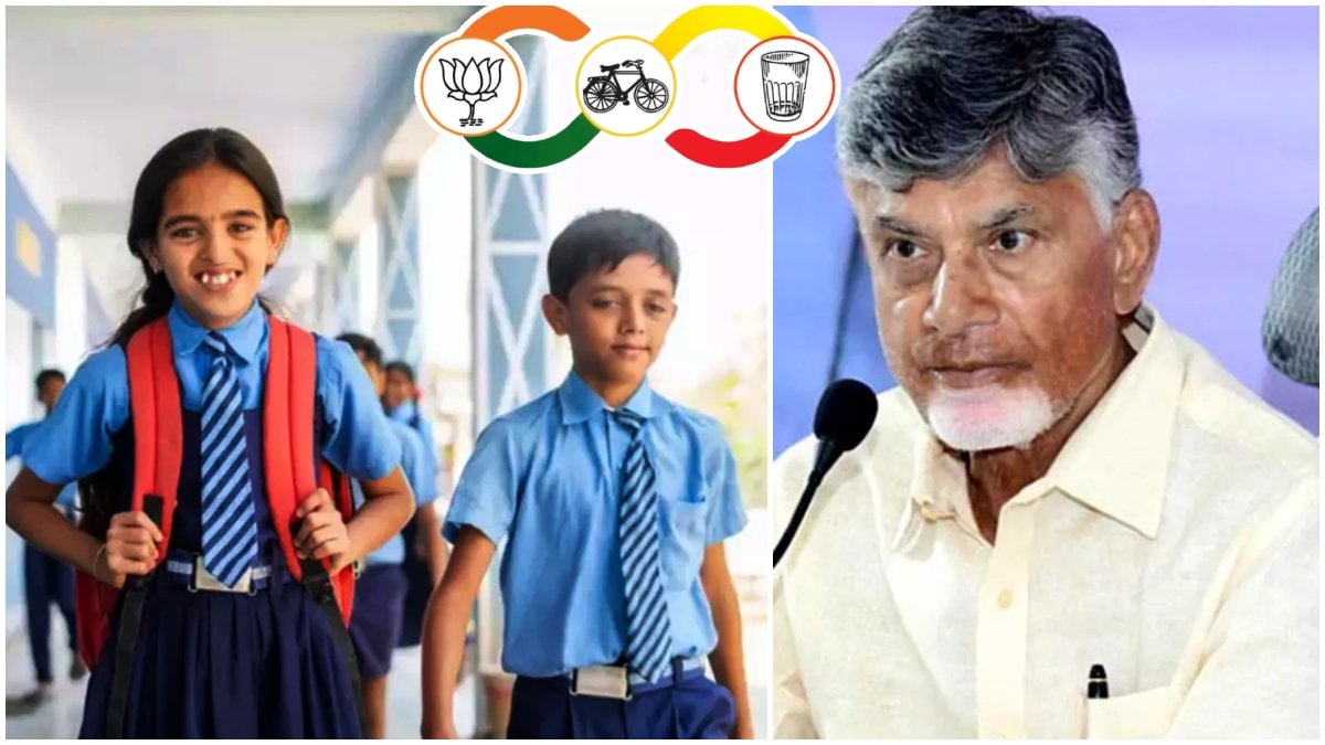  Andhra Pradesh: తల్లికి వందనం పథకంపై కీలక అప్డేట్
