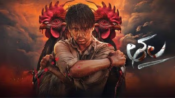 Thala: యూట్యూబ్‌లో అందుబాటులోకి వచ్చిన తెలుగు థ్రిల్లర్ “తల” సినిమా