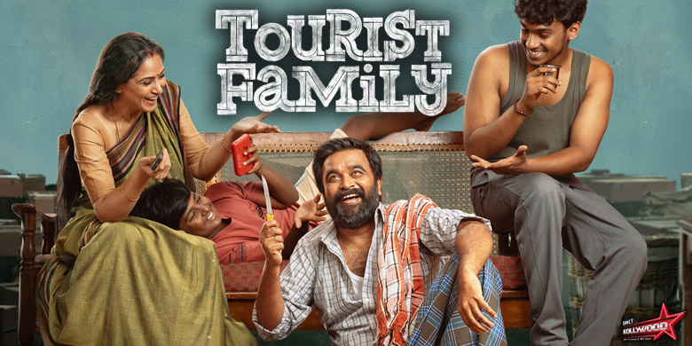 Tourist Family: భారీ కలెక్షన్స్ పొందిన ‘టూరిస్ట్ ఫ్యామిలి’.. ఓటీటీలోకి