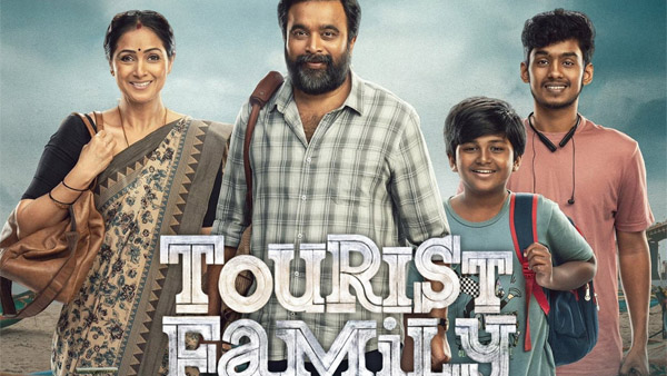 Tourist Family: భారీ కలెక్షన్స్ పొందిన టూరిస్ట్ ఫ్యామిలి.. ఓటీటీలోకి