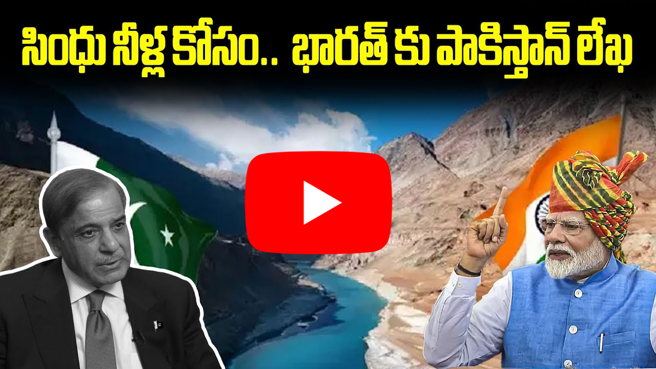 పాక్‌కు సంక్షోభం, భారత్ దృఢ వైఖరి