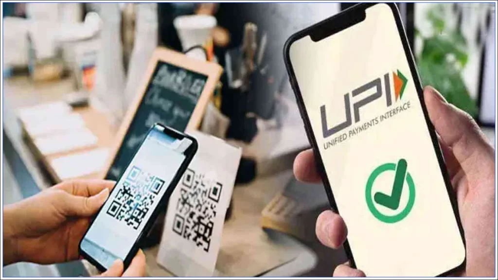 UPI: యూపీఐ లావాదేవీలు ఇకపై మరింత వేగంగా