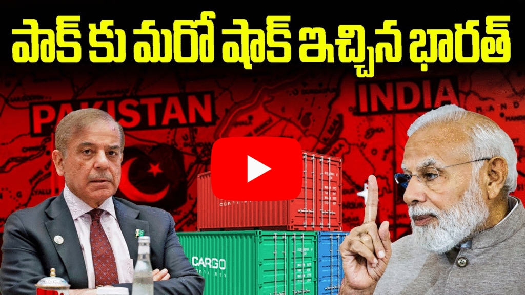 భారత్ నిషేధం