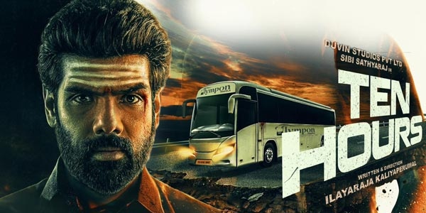 Ten hours: ఓటీటీని షేక్ చేస్తున్న ‘టెన్ అవర్స్’!