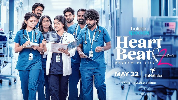 Heartbeat 2: 'హార్ట్ బీట్ 2' (జియో హాట్ స్టార్) సిరీస్ రివ్యూ!