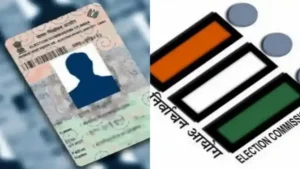 ఓటర్ ఐడీ కార్డుల జారీపై కేంద్ర ఎన్నికల సంఘం కొత్త రూల్స్