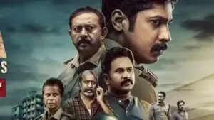 ‘కేరళ క్రైమ్ ఫైల్స్ – 2’ ( జియో హాట్ స్టార్) సినిమా రివ్యూ!