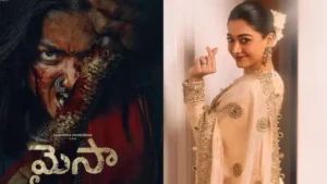 రష్మిక కొత్త సినిమా పోస్టర్ చూశారా..?