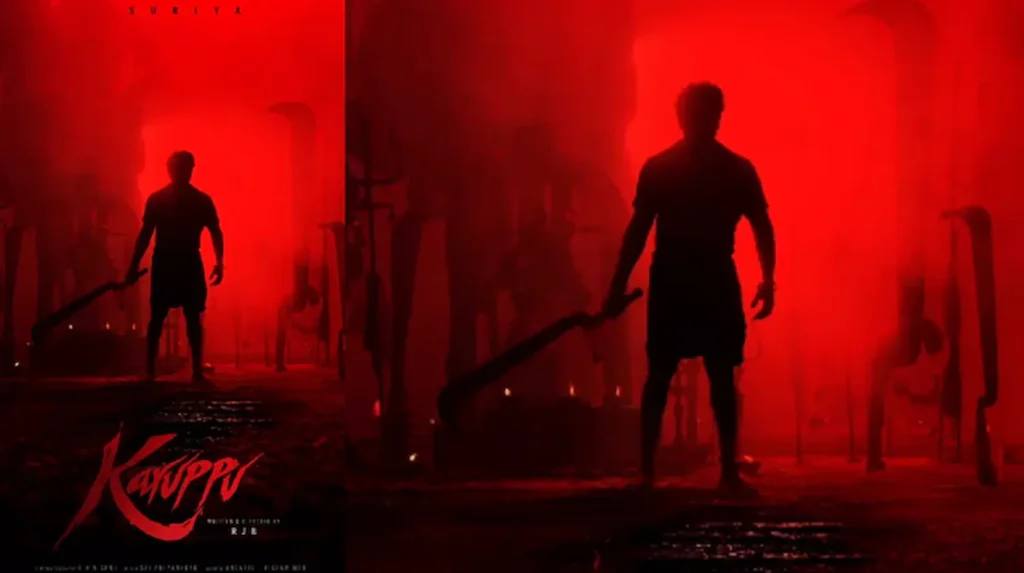 Karuppu: ‘క‌రుప్పు’ నుంచి ఫ‌స్ట్ లుక్ రిలీజ్