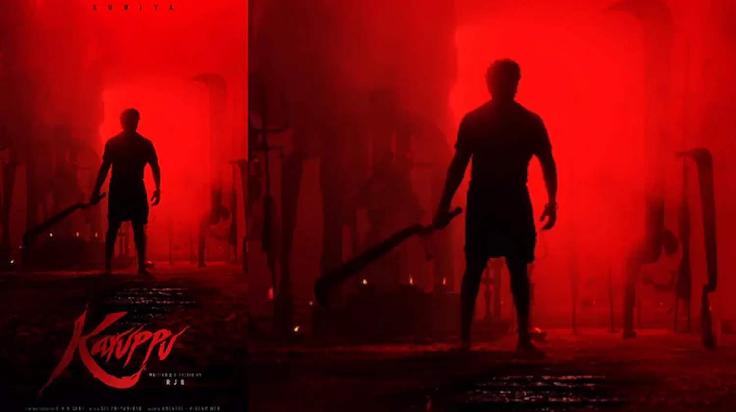 Karuppu: ‘క‌రుప్పు’ నుంచి ఫ‌స్ట్ లుక్ రిలీజ్