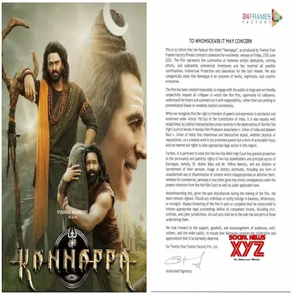 Kannappa Team: ఒళ్ళు దగ్గర పెట్టుకొని రివ్యూలు చేయండి కన్నప్ప టీం హెచ్చరిక