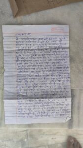 హర్యానాలో రహస్య లేఖ కలకలం..రంగంలోకి కేంద్ర సంస్థలు