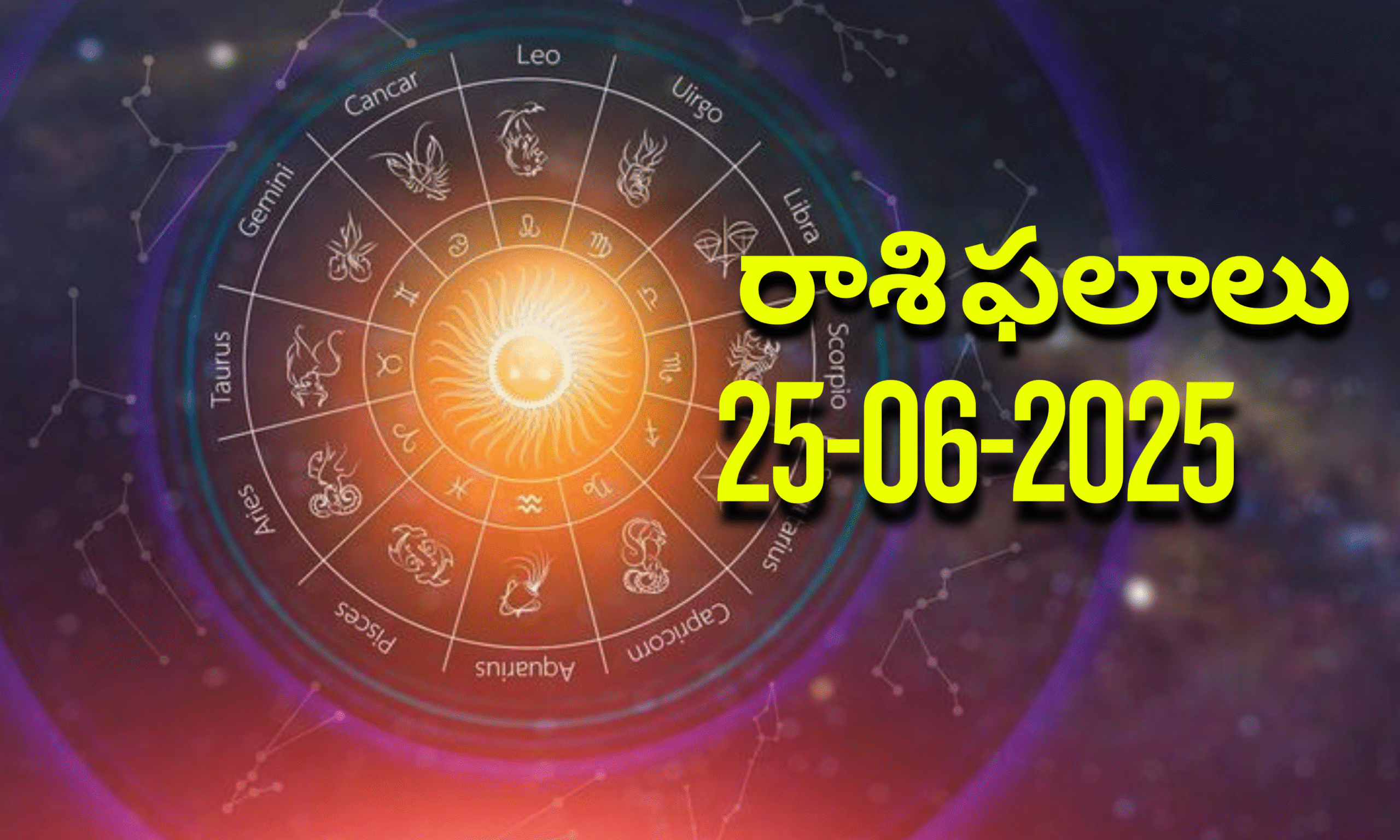 నేటి రాశి ఫలాలు | Today Horoscope | 25 June 2025 | Rasi Phalalu