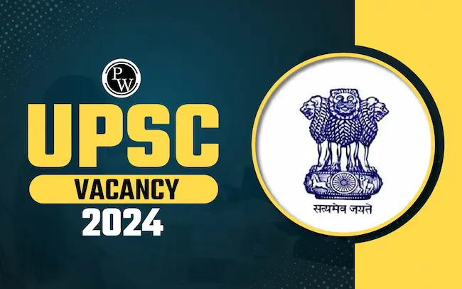 UPSC Jobs 2025: రాత పరీక్షలు లేకుండానే యూపీఎస్సీలో ఉద్యోగ మేళ