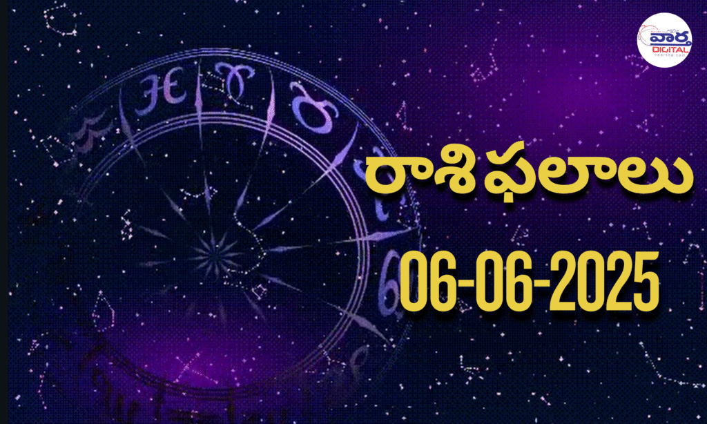 Today Horoscope – Rasi Phalalu : 06 June 2025