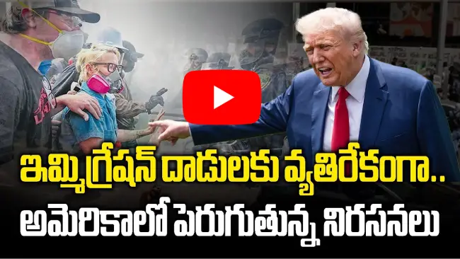 నిరసనలు