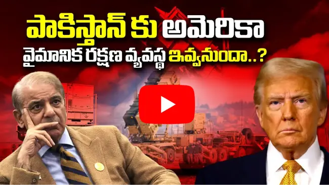 వైమానిక రక్షణ