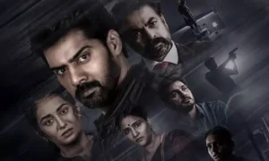 ‘బ్లైండ్ స్పాట్’ మూవీ రివ్యూ! (అమెజాన్ ప్రైమ్) లో