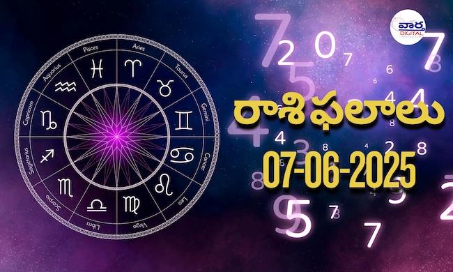 Today Horoscope – Rasi Phalalu : 07 June 2025