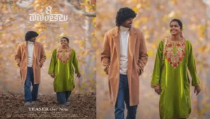 ‘8 వసంతాలు’ మూవీ ఎలాఉందంటే?