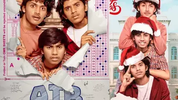 AIR (All India Rankers): ‘ఏఐఆర్‌’ వెబ్ సిరీస్ ట్రైలర్ రిలీజ్