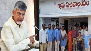 ఏపీ గ్రామ, వార్డు సచివాలయాల ఉద్యోగులకు నూతన నిబంధన