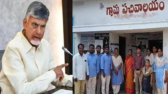 AP Village Ward Secretariat: ఏపీ గ్రామ, వార్డు సచివాలయాల ఉద్యోగులకు నూతన నిబంధన